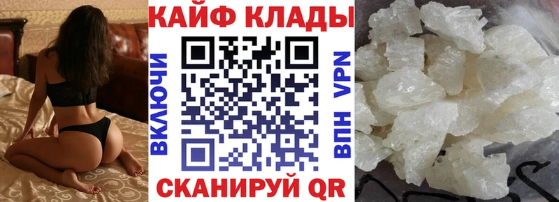 Как найти наркотики Гаврилов Посад МЕГА онион  ГАШИШ  Марихуана  Амфетамин 