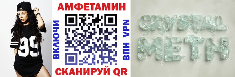 Amphetamine Розовый  Гаврилов Посад 