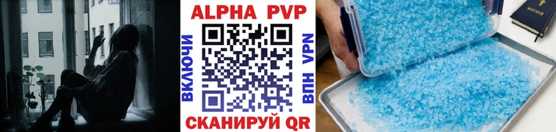 Alfa_PVP Crystall  darknet телеграм  Гаврилов Посад  купить наркотик 