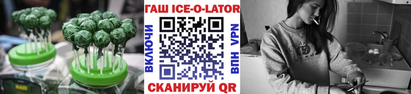 Еда ТГК конопля Гаврилов Посад