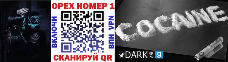 darknet наркотические препараты  Гаврилов Посад  Cocaine Эквадор 