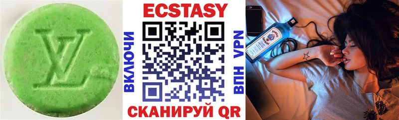 Ecstasy mix как найти закладки mega Гаврилов Посад