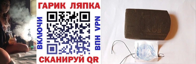 ГАШ Premium  Гаврилов Посад 