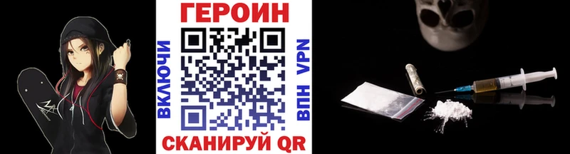 omg ссылка  Гаврилов Посад  ГЕРОИН белый 