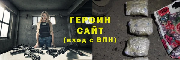 гашишное масло Протвино