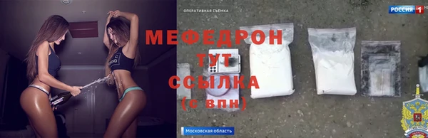 кокаин перу Пролетарск