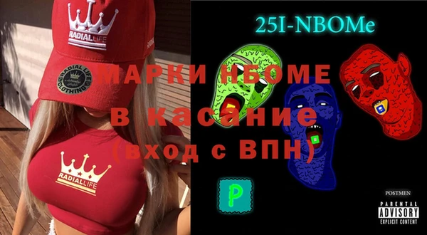 2c-b Алексин