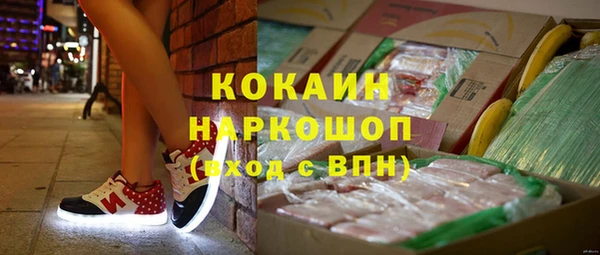 гашишное масло Протвино