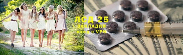 2c-b Алексин