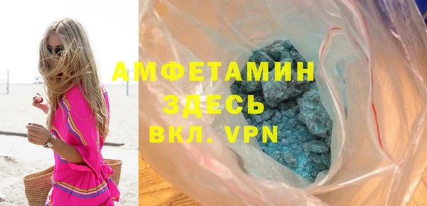 гашишное масло Протвино