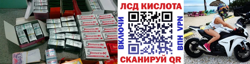 ЛСД экстази кислота  где найти наркотики  Гаврилов Посад 