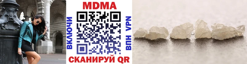 даркнет как зайти  mega онион  Гаврилов Посад  MDMA кристаллы 