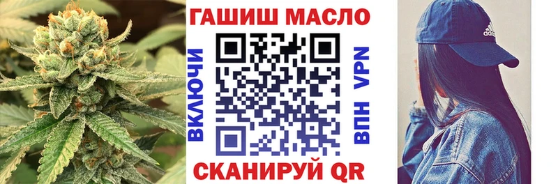 ТГК жижа ОМГ ОМГ зеркало Гаврилов Посад купить наркотики сайты